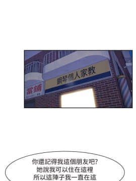初戀物語 1-62話[完結]_62_1763