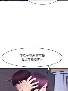 初戀物語 1-62話[完結]_62_1762