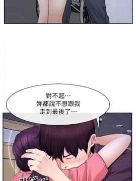 初戀物語 1-62話[完結]_62_1761