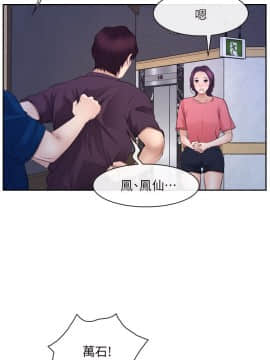初戀物語 1-62話[完結]_62_1760