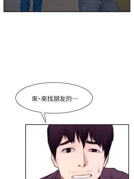 初戀物語 1-62話[完結]_62_1759