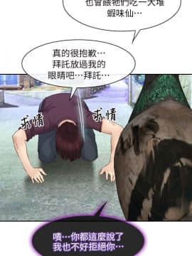 初戀物語 1-62話[完結]_62_1755