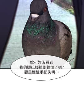初戀物語 1-62話[完結]_62_1754