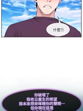 初戀物語 1-62話[完結]_62_1753