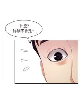 初戀物語 1-62話[完結]_62_1752