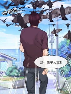 初戀物語 1-62話[完結]_62_1750