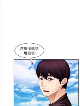 初戀物語 1-62話[完結]_62_1749