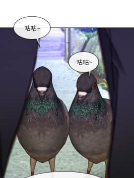初戀物語 1-62話[完結]_62_1747