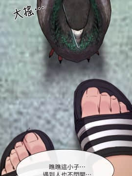 初戀物語 1-62話[完結]_62_1746
