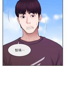 初戀物語 1-62話[完結]_62_1742