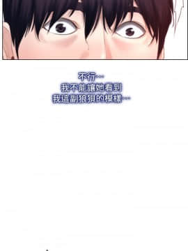 初戀物語 1-62話[完結]_62_1737