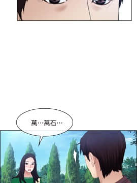 初戀物語 1-62話[完結]_61_1734