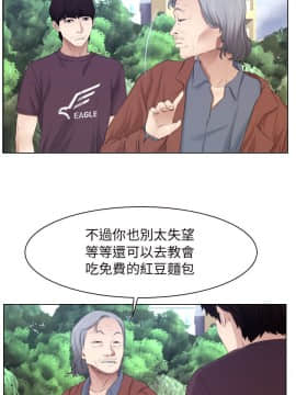 初戀物語 1-62話[完結]_61_1733