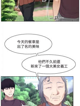 初戀物語 1-62話[完結]_61_1732