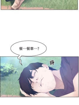 初戀物語 1-62話[完結]_61_1731