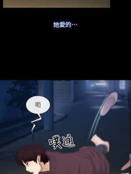 初戀物語 1-62話[完結]_61_1729