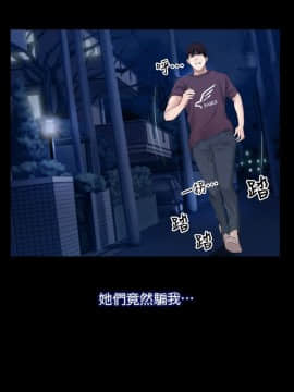 初戀物語 1-62話[完結]_61_1728