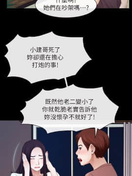 初戀物語 1-62話[完結]_61_1724