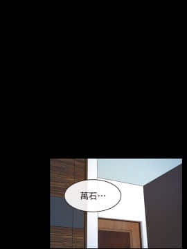 初戀物語 1-62話[完結]_61_1721