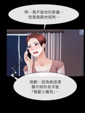 初戀物語 1-62話[完結]_61_1718