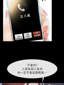 初戀物語 1-62話[完結]_61_1716