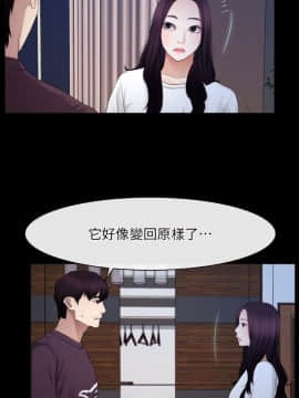 初戀物語 1-62話[完結]_61_1715