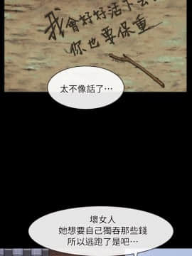初戀物語 1-62話[完結]_61_1713