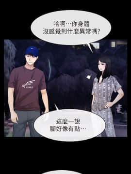 初戀物語 1-62話[完結]_61_1711