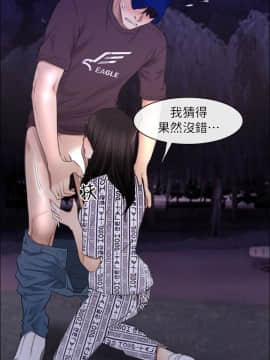 初戀物語 1-62話[完結]_61_1709