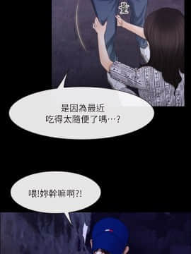 初戀物語 1-62話[完結]_60_1704