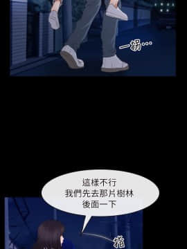 初戀物語 1-62話[完結]_60_1703