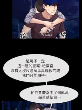 初戀物語 1-62話[完結]_60_1702
