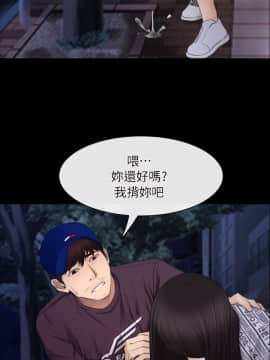 初戀物語 1-62話[完結]_60_1701
