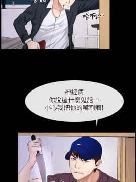 初戀物語 1-62話[完結]_60_1699