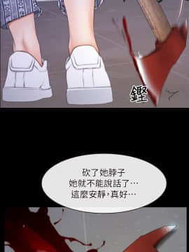 初戀物語 1-62話[完結]_60_1698