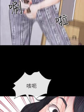 初戀物語 1-62話[完結]_60_1697
