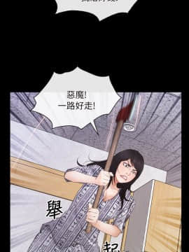 初戀物語 1-62話[完結]_60_1696