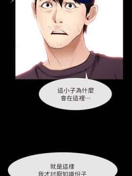 初戀物語 1-62話[完結]_60_1694