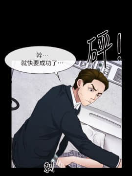初戀物語 1-62話[完結]_60_1692