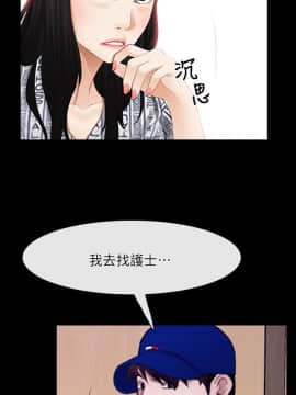 初戀物語 1-62話[完結]_60_1691