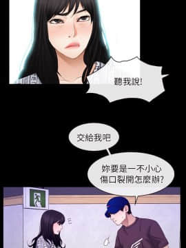 初戀物語 1-62話[完結]_60_1687
