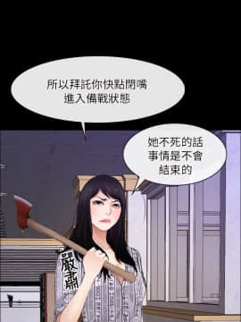 初戀物語 1-62話[完結]_60_1686