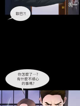 初戀物語 1-62話[完結]_60_1682