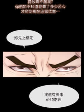 初戀物語 1-62話[完結]_59_1681