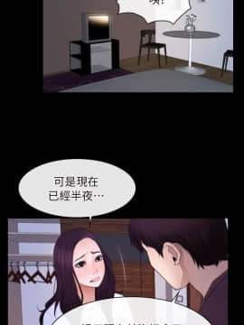 初戀物語 1-62話[完結]_59_1678