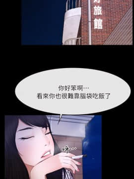 初戀物語 1-62話[完結]_59_1676