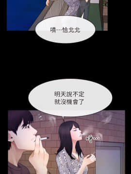 初戀物語 1-62話[完結]_59_1674