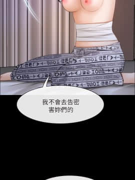 初戀物語 1-62話[完結]_59_1671