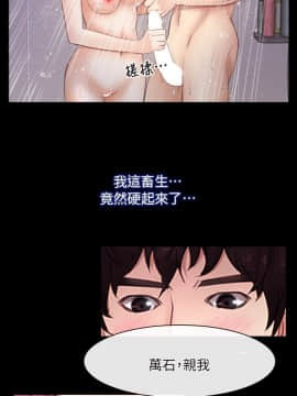 初戀物語 1-62話[完結]_58_1656