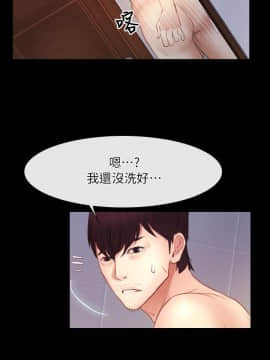 初戀物語 1-62話[完結]_58_1653